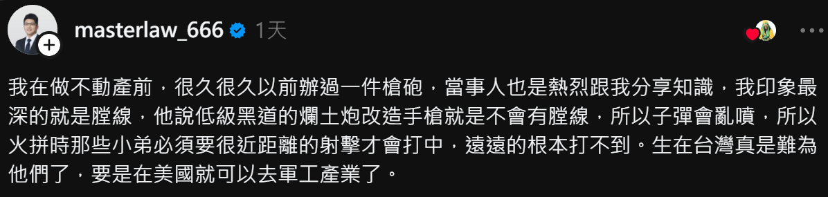 ▲▼狄鶯驚呼孫安佐天才欠栽培　法官神回「矯正署人才可多了」。（圖／翻攝自Threads）