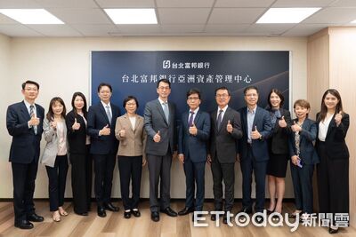 金管會視察亞資專區 推動金融業資產管理服務升級