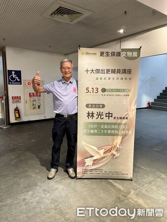 ▲▼獲得臺灣更生保護會80周年「十大傑出更生輔導員」的更保台北分會更生輔導員林光中。（圖／臺灣更生保護會提供）