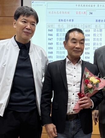 ▲中華羽協完成理事長改選，許安進當選新任理事長。（圖／羽協提供）