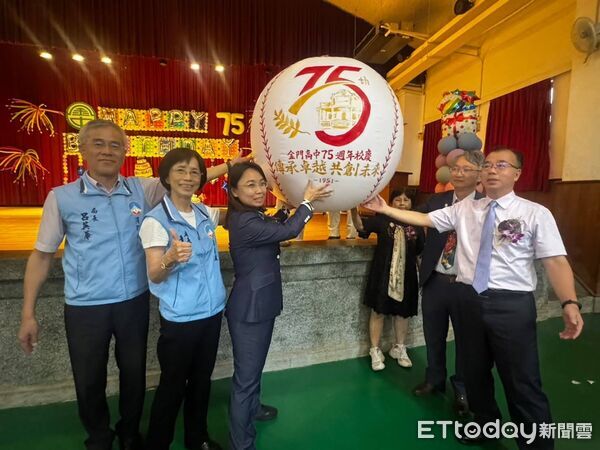 ▲▼ 國立金門高中舉辦建校75週年校慶活動。（圖／國立金門高中提供）