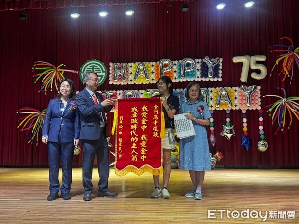 ▲▼ 國立金門高中舉辦建校75週年校慶活動。（圖／國立金門高中提供）