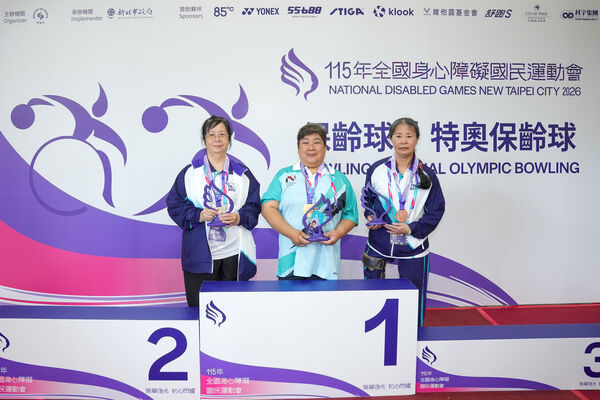 ▲保齡球肢障TPB9女子個人賽排名（左起）新北市連珊綿銀牌、台南市薛秀霞金牌、新北市蔡褚阿。（圖／全障運提供）