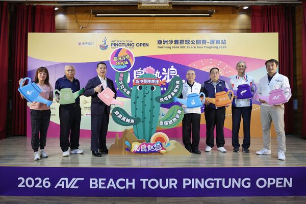 ▲2026台中銀行亞洲沙灘排球公開賽屏東站6月4至7日登場。（圖／主辦單位提供）
