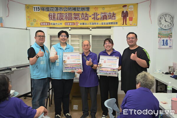 ▲花蓮市發送重陽敬老禮金年齡下修至65歲，預計將新增7664位長者受惠。（圖／花蓮市公所提供）