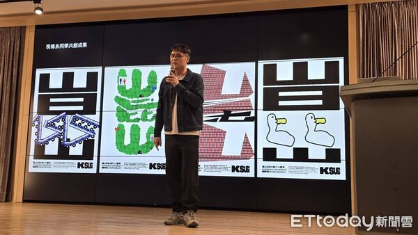 ▲崑山科大講座教授劉耕名帶領設計團隊Bito，於2026年第105屆紐約ADC年度獎一舉奪下三項銅立方獎。（記者林東良翻攝，下同）