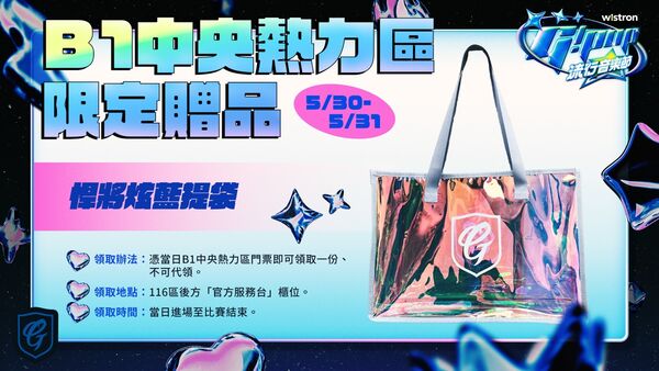 ▲韓流音浪來襲!富邦悍將29日~31日前進臺北大巨蛋KIA TIGERS CHEERLEADER再臨，加碼連三天應援夢幻聯動Fubon Angels。（圖／富邦悍將提供）