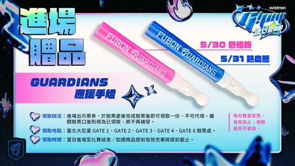 ▲韓流音浪來襲!富邦悍將29日~31日前進臺北大巨蛋KIA TIGERS CHEERLEADER再臨，加碼連三天應援夢幻聯動Fubon Angels。（圖／富邦悍將提供）