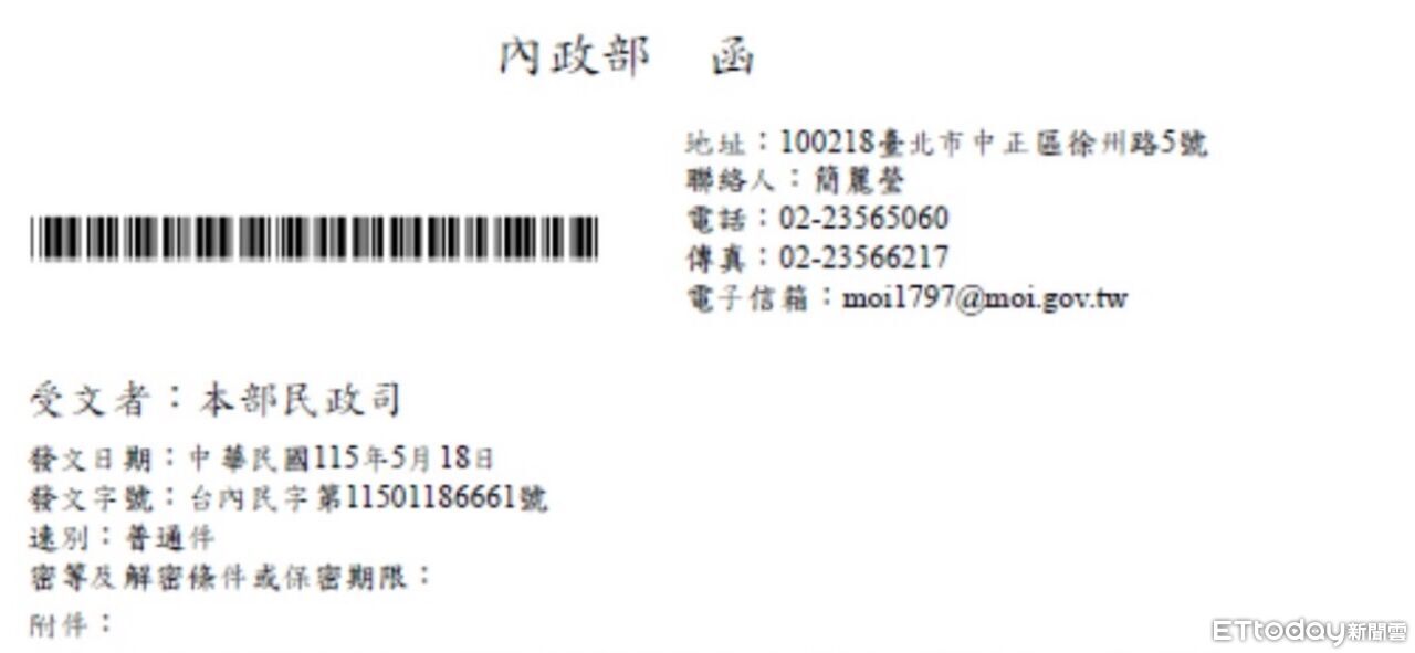 花蓮年度總預算紛擾落幕!中央核定「依法合法」原編列全數通過