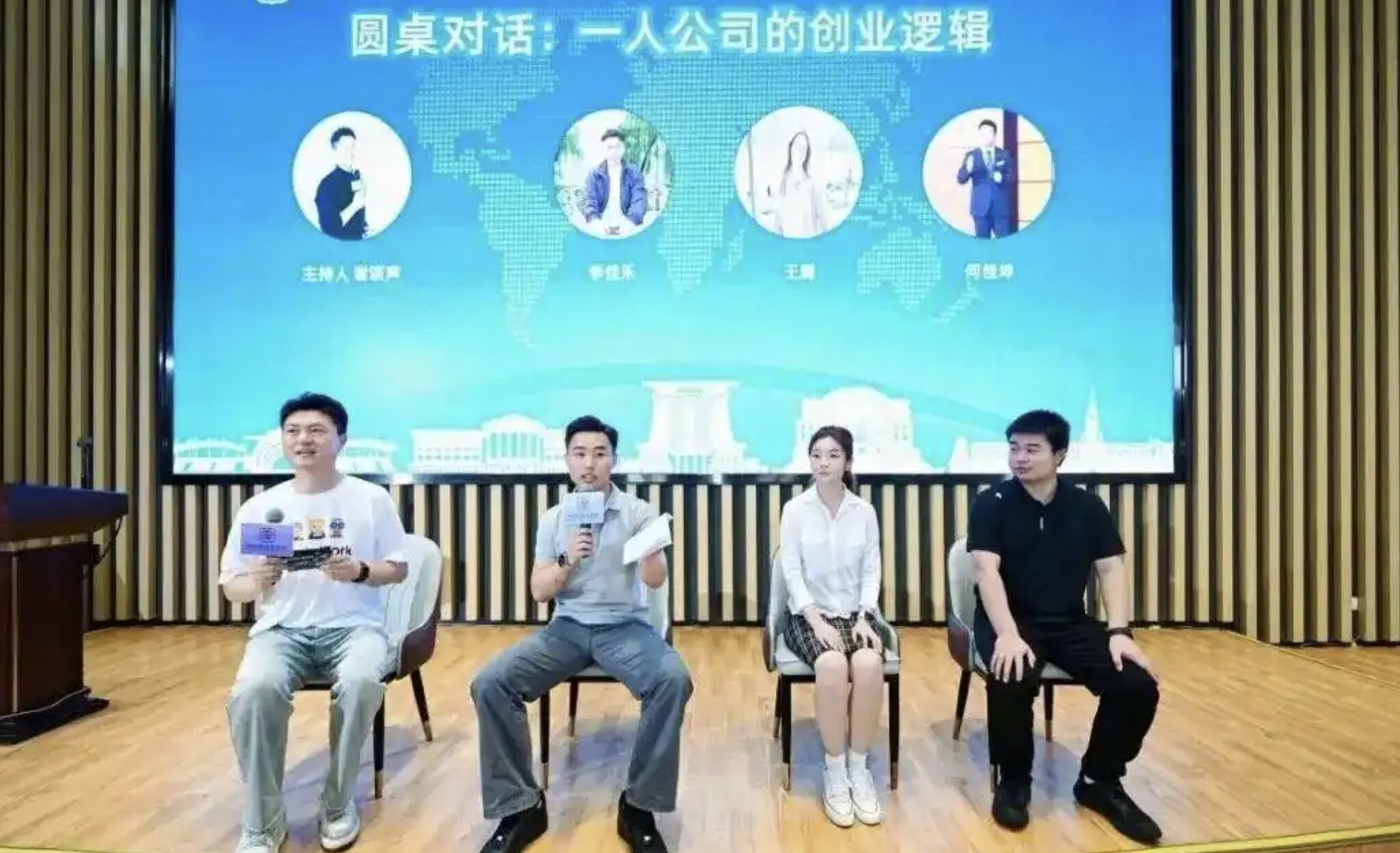 ▲三名「00後」創業者回捐母校20億「AI Token」。（圖／翻攝微博）