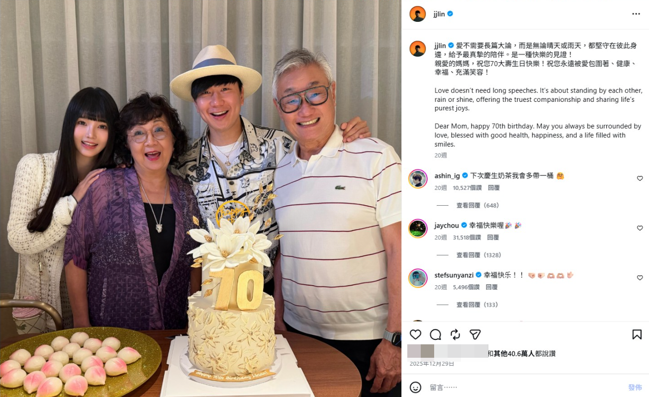 ▲▼林俊傑出席女友畢業典禮！甜飛紐約挺小21歲七七。（圖／翻攝自微博）