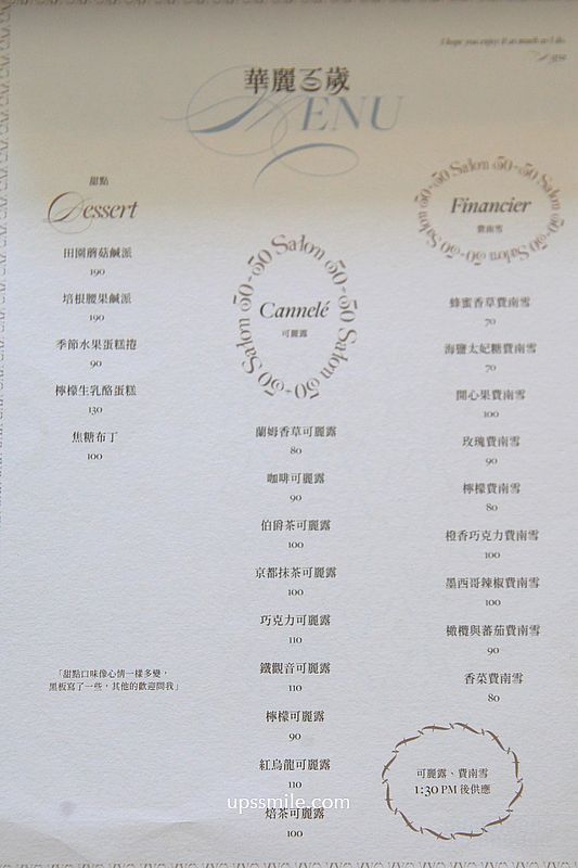 ▲▼華麗百歲。（圖／UPSSMILE向上的微笑萍子 旅食設影授權提供）