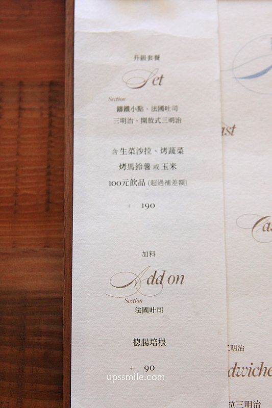 ▲▼華麗百歲。（圖／UPSSMILE向上的微笑萍子 旅食設影授權提供）