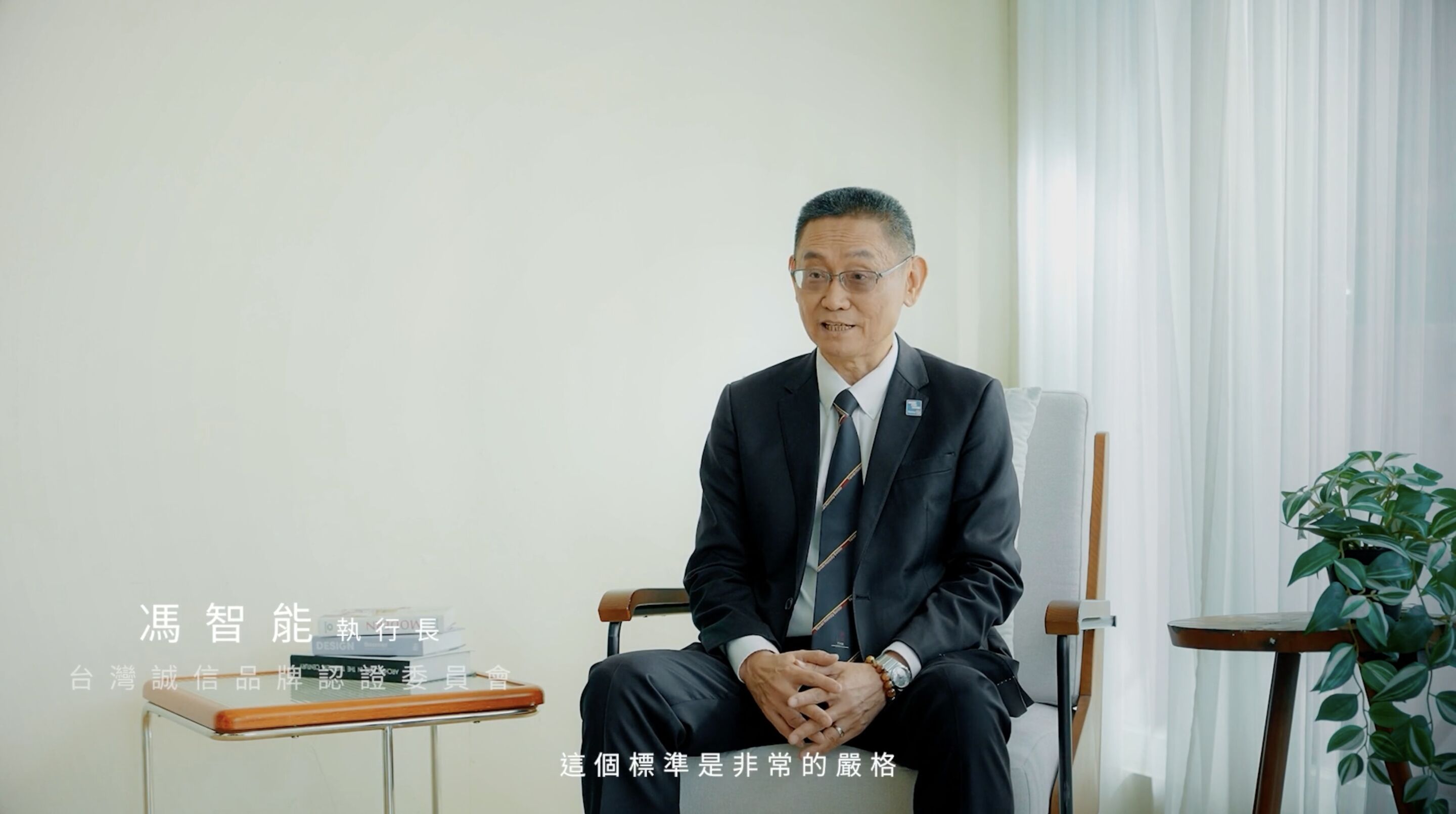 ▲▼建商,慶旺建設,誠信,家,建築,中都,濕地,公園,美都高峰會。（圖／翻攝自影片）