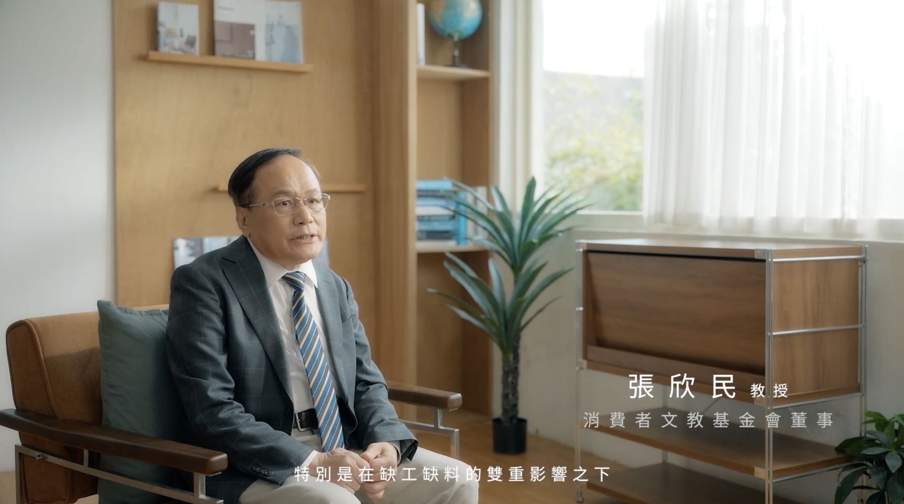 ▲▼建商,慶旺建設,誠信,家,建築,中都,濕地,公園,美都高峰會。（圖／翻攝自影片）