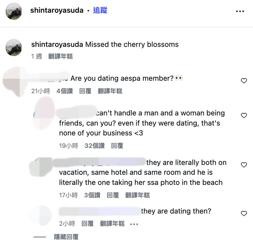 ▲▼▲▼ Giselle被爆戀上他！網抓包IG隔空放閃　粉絲怒：你在跟aespa約會。（圖／翻攝自Shintaro Yasuda IG）
