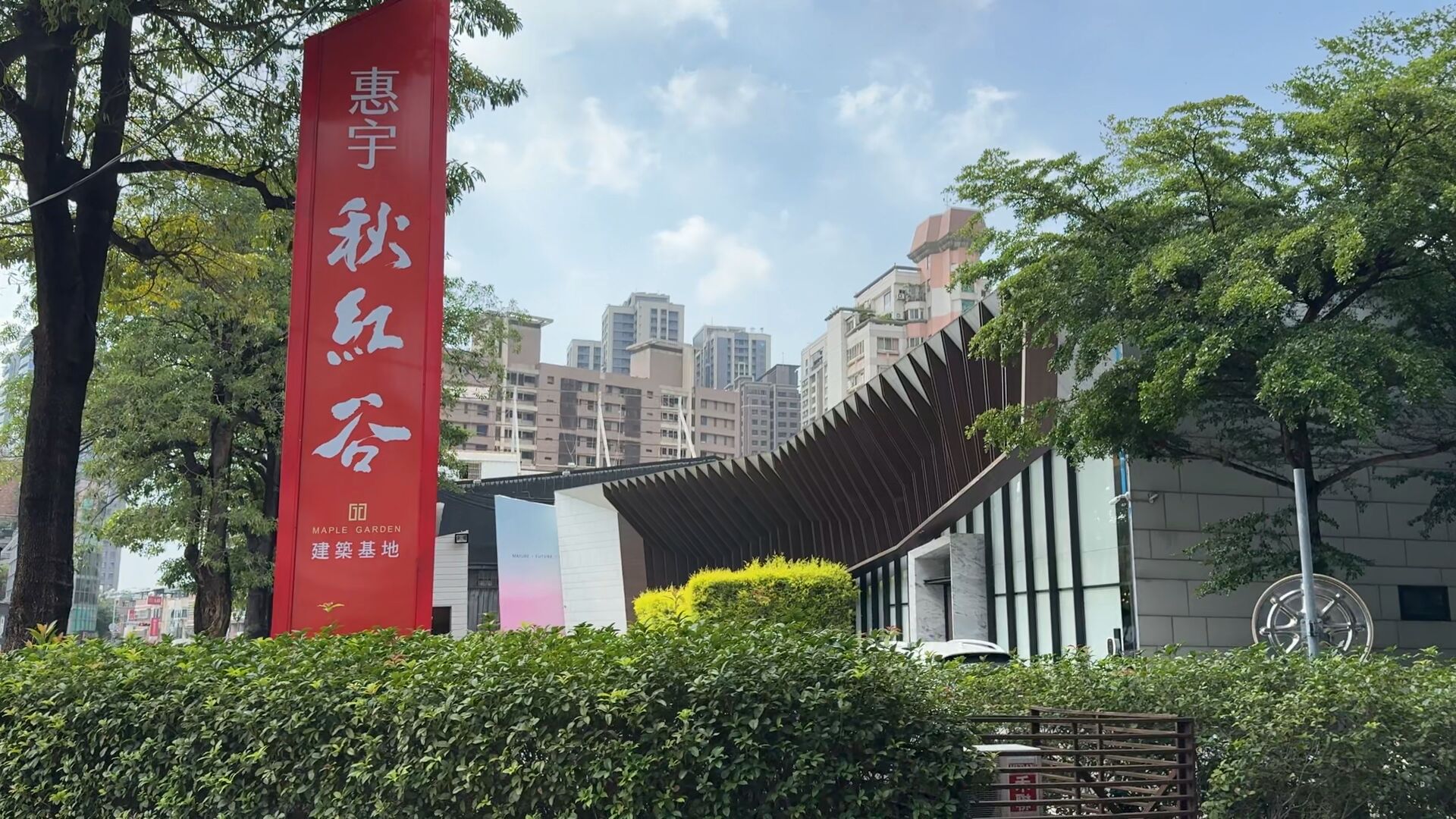 ▲▼惠宇秋紅谷,台中,七期,            。（圖／記者姜國輝攝）