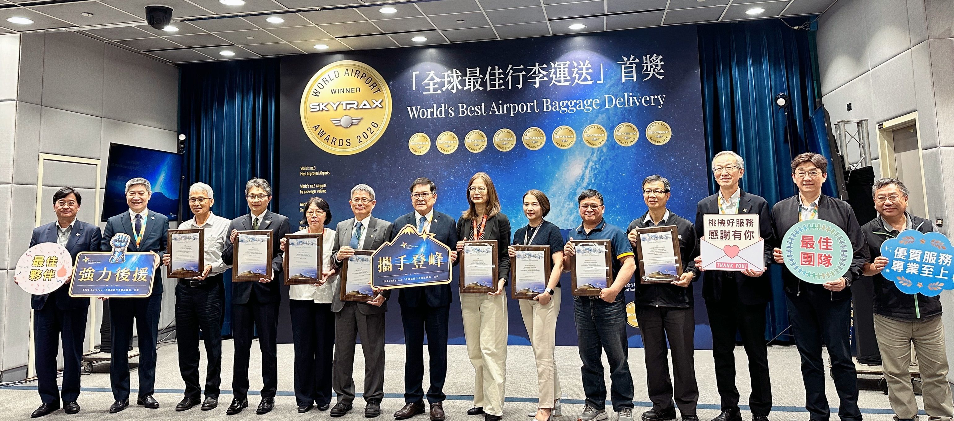 ▲▼ 桃園機場,機場公司,行李運送,Skytrax,智慧科技,航空產業。（圖／機場公司提供）
