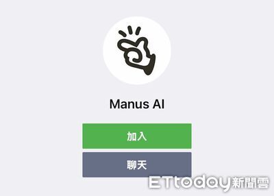 LINE 也能有 AI 貼身助理！Manus Agents 把 AI 助理帶進聊天視窗