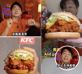 Uncle Roger驚喜點評台肯德基新品　驚呼：這爆醬程度很可以！