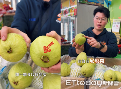 芭樂「屁股開開」才好吃！水果行老闆揭極品3特徵：長紅斑的最甜