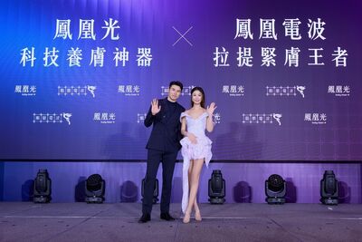 鳳凰光重磅登台!「美肌穩健亮」定義新世代養膚雷射