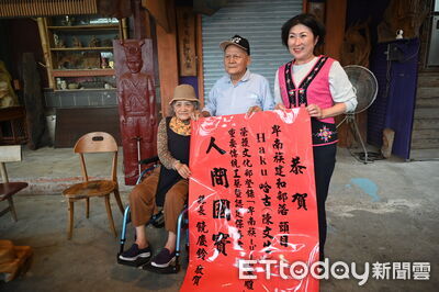 饒慶鈴赴部落頒紅榜　賀哈古頭目榮登人間國寶