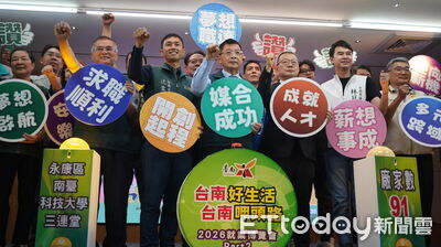 畢業季求職看這裡！　台南市第2場大型就博會5月23日南臺科大登場