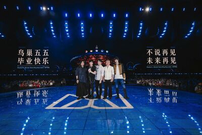 從30人唱到10萬人　五月天鳥巢寫55場驚人紀錄…宣布：畢業快樂