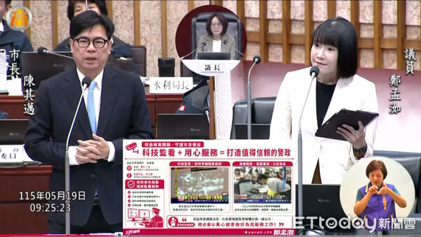 ▲▼高雄色警逼女拍私密照竟不起訴　陳其邁下令警局「重新調查」      。（圖／記者賴文萱翻攝）