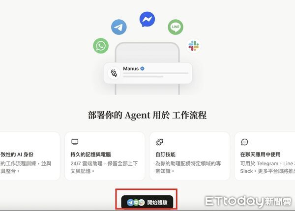 ▲▼             。（圖／記者王威智攝）