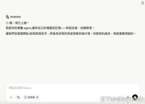 ▲▼             。（圖／記者王威智攝）