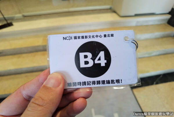 ▲▼國家攝影文化中心臺北館。（圖／DARREN蘋果樹旅遊玩樂誌授權提供）