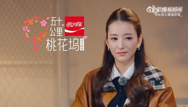 ▲▼方媛搭話陸劇女神「沒人理」尷尬站原地。（圖／翻攝自微博）