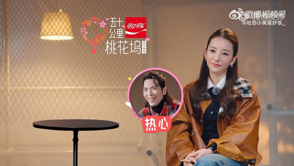 ▲▼方媛搭話陸劇女神「沒人理」尷尬站原地。（圖／翻攝自微博）