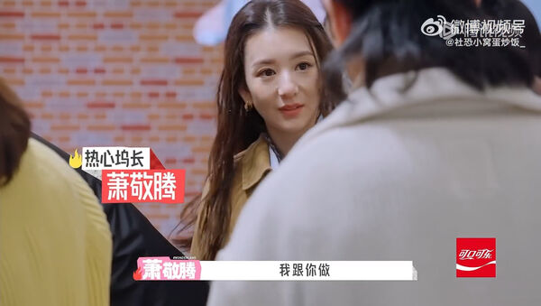 ▲▼方媛搭話陸劇女神「沒人理」尷尬站原地。（圖／翻攝自微博）