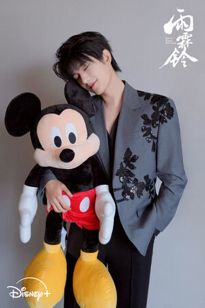▲兩代展昭世紀同框！釋小龍現身大讚《雨霖鈴》楊洋超帥。（圖／Disney+提供）