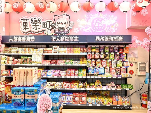 ▲▼菓樂町日本零食專賣中聯北屯總站店。（圖／糖糖`s 享食生活授權提供）