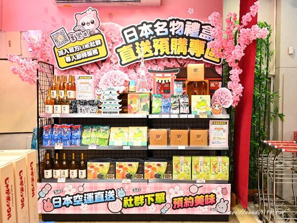 ▲▼菓樂町日本零食專賣中聯北屯總站店。（圖／糖糖`s 享食生活授權提供）