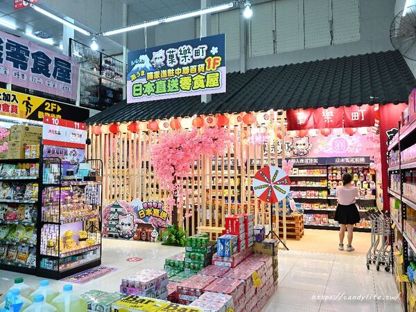 ▲▼菓樂町日本零食專賣中聯北屯總站店。（圖／糖糖`s 享食生活授權提供）