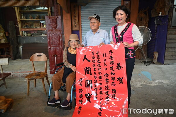 ▲饒慶鈴赴部落頒紅榜賀哈古頭目榮登人間國寶。（圖／記者楊晨東翻攝）
