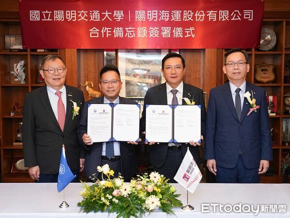 ▲在交通部林國顯次長(右一)、陽明交大林奇宏校長(左一)的見證下，陽明海運蔡豐明董事長(右二)與國立陽明交通大學管理學院院長邱裕鈞(左二)共同簽署合作協議，攜手推動智慧航運AI發展藍圖。（圖／陽明提供）