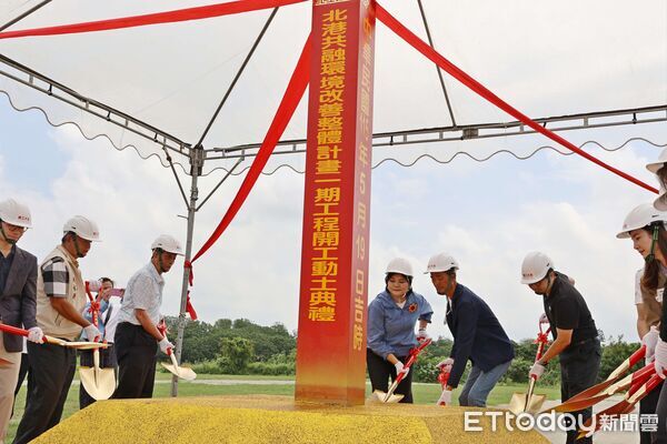 ▲北港溪「共融環境改善整體計畫一期工程」正式動土，打造水岸新風貌。（圖／記者游瓊華翻攝）