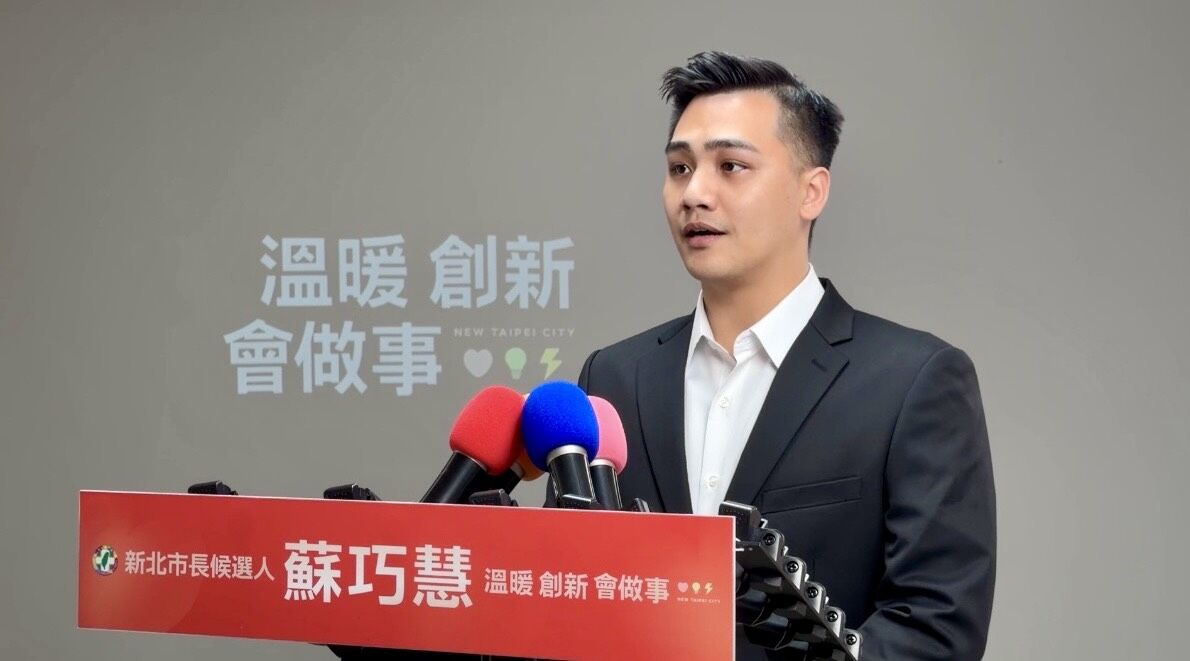李四川點名說清楚「兩國論」 蘇巧慧競辦:兩岸互不隸屬是全民共識