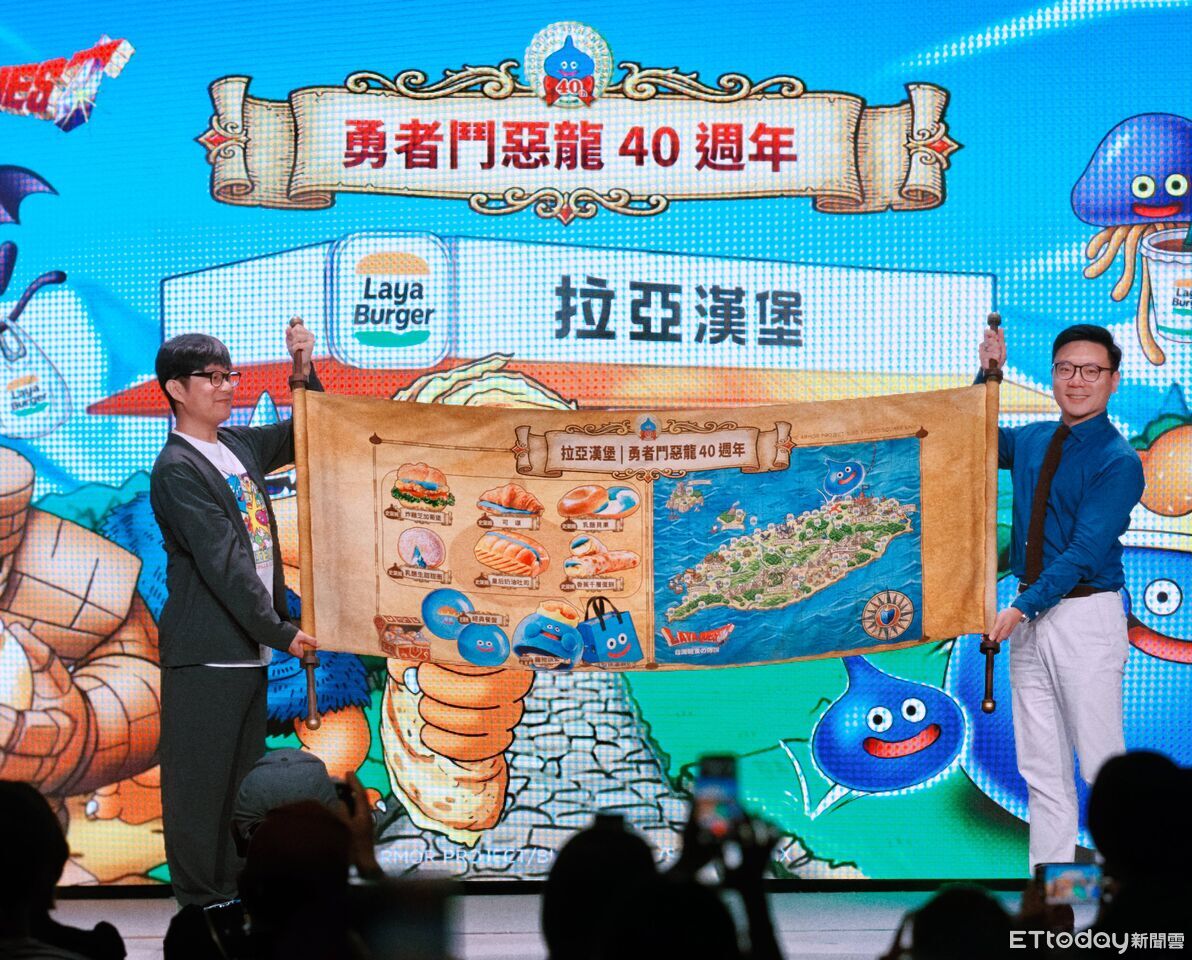 ▲▼     拉亞漢堡,勇者鬥惡龍        。（圖／記者蘇晟彥攝）