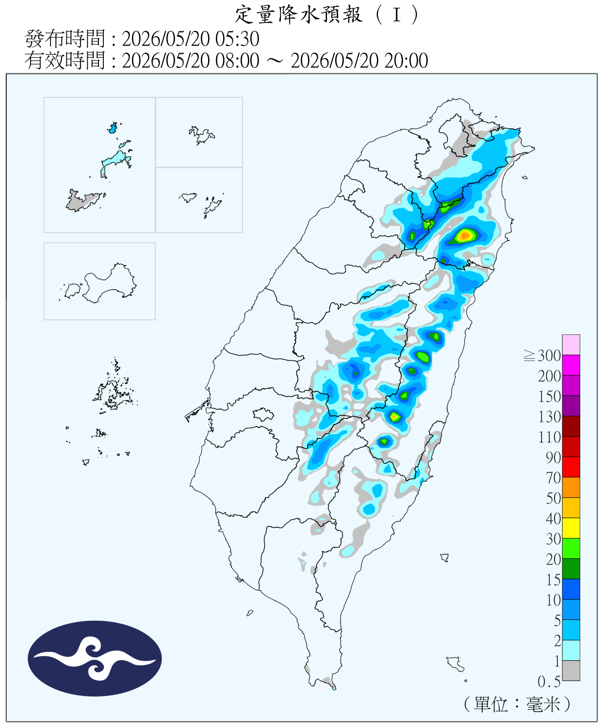 （圖／氣象署）
