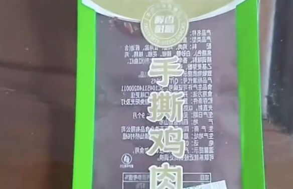 ▲肉乾零食掉地上被螞蟻群聚啃食，不久後，螞蟻竟全部死亡。（圖／翻攝大象新聞）