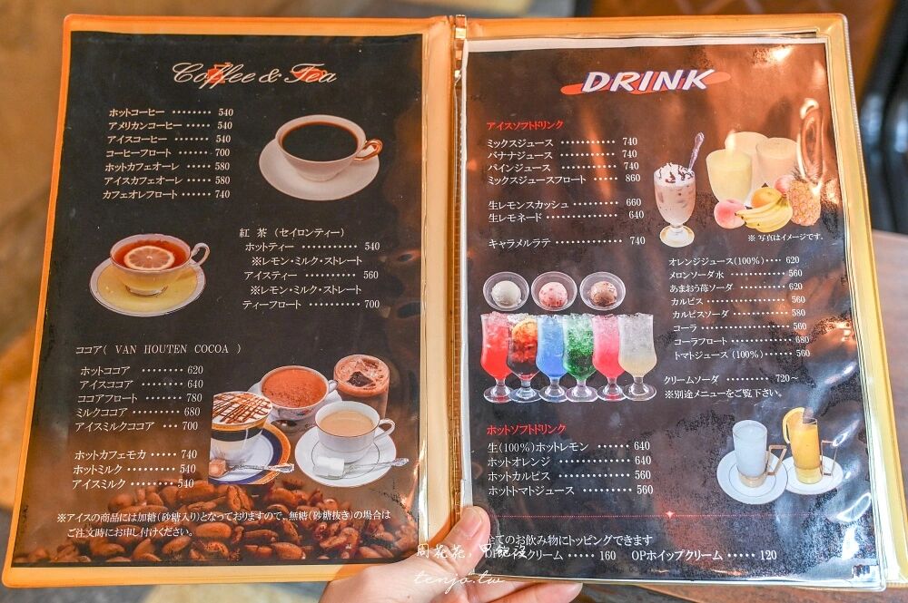 ▲▼伊吹珈琲店。（圖／部落客周花花授權提供）