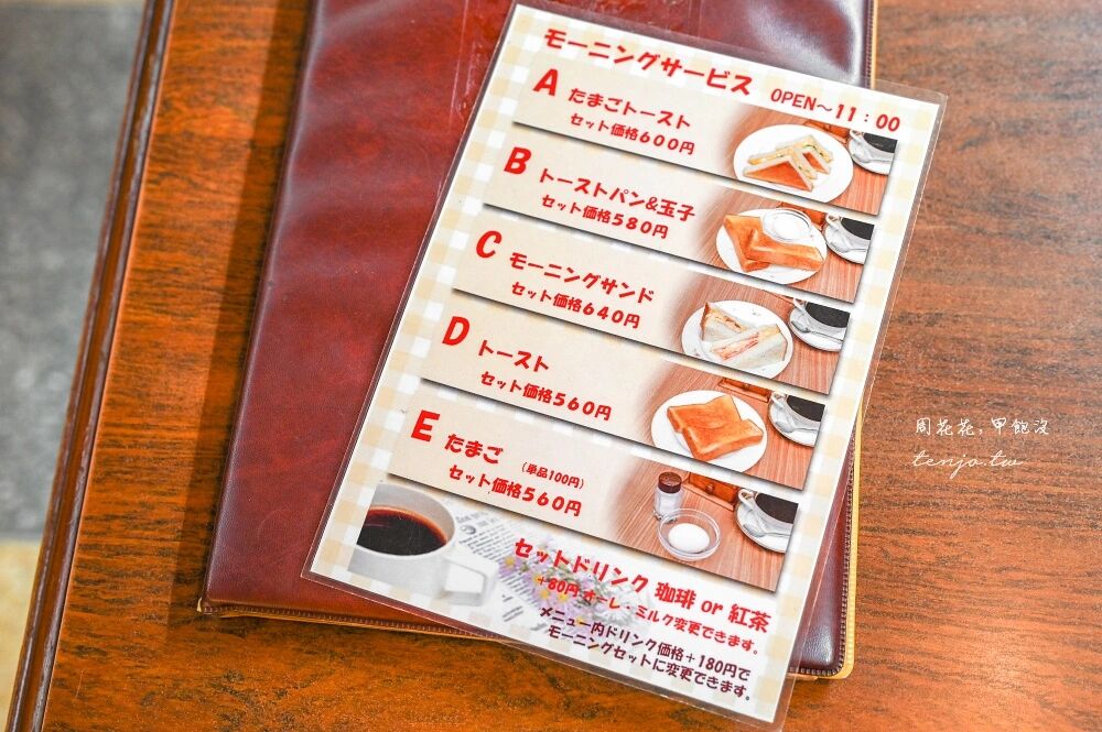 ▲▼伊吹珈琲店。（圖／部落客周花花授權提供）