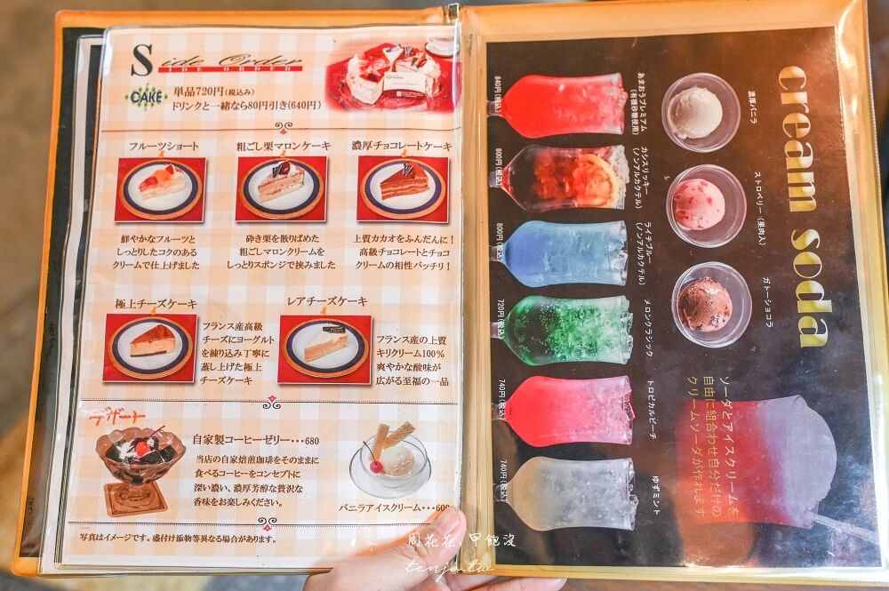 ▲▼伊吹珈琲店。（圖／部落客周花花授權提供）